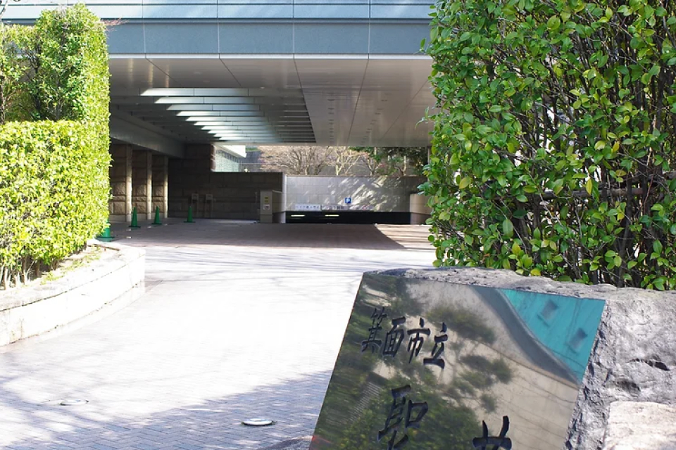 箕面市立聖苑の外観