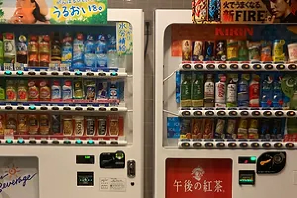 箕面市立聖苑の自動販売機
