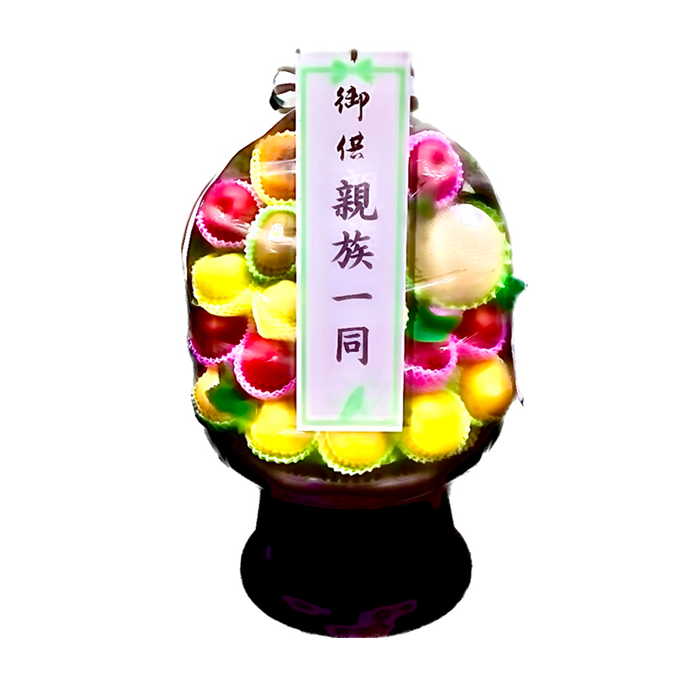 吹田市の葬儀社である家族葬みかづきの盛籠(果物)