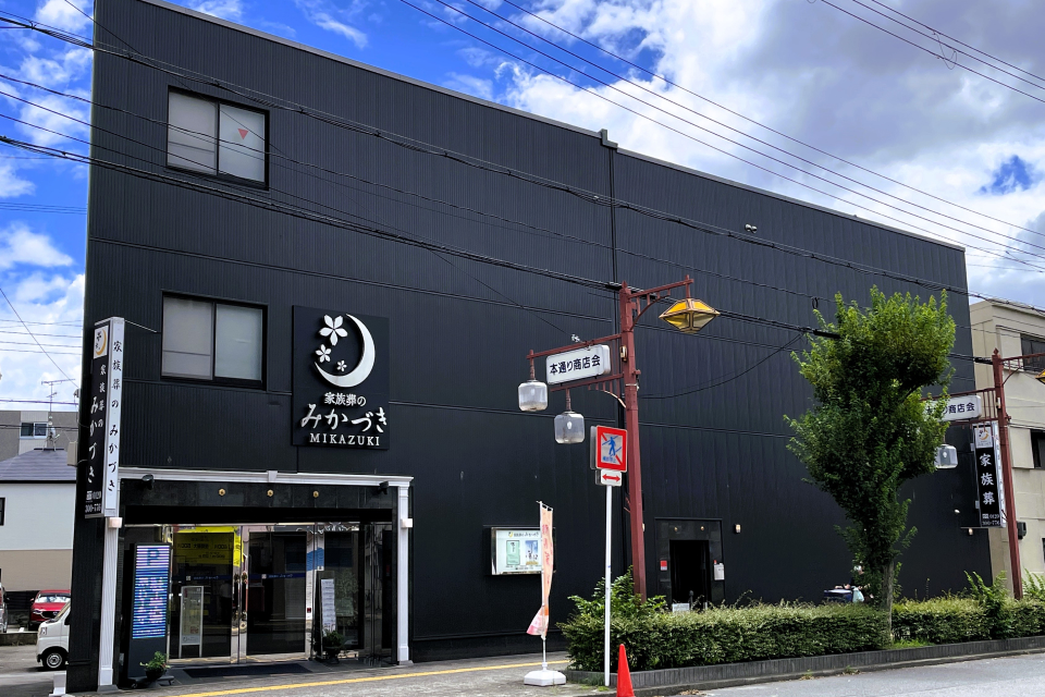 家族葬みかづきJR吹田駅前ホールの外観